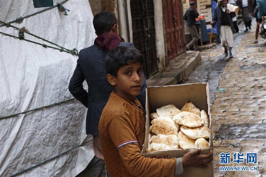 「新华网」联合国儿童基金会：也门失学儿童达200万