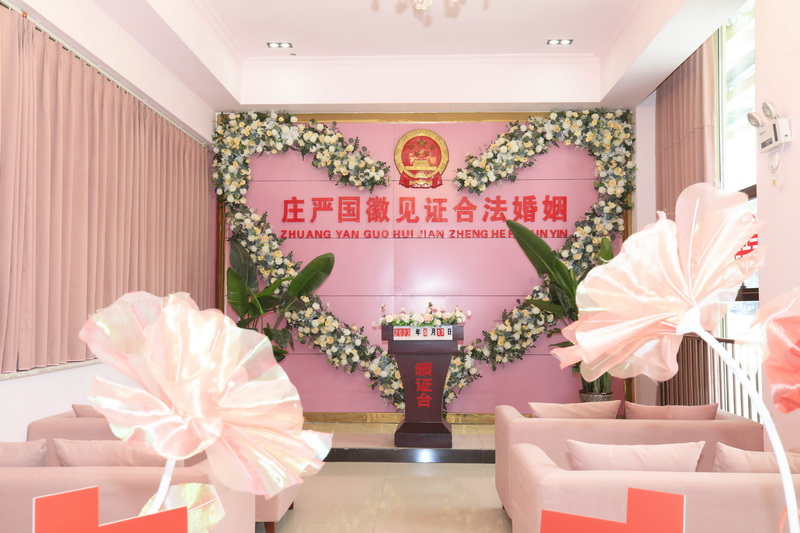 简阳:“520” 新婚登记为爱“加班”_fororder_2