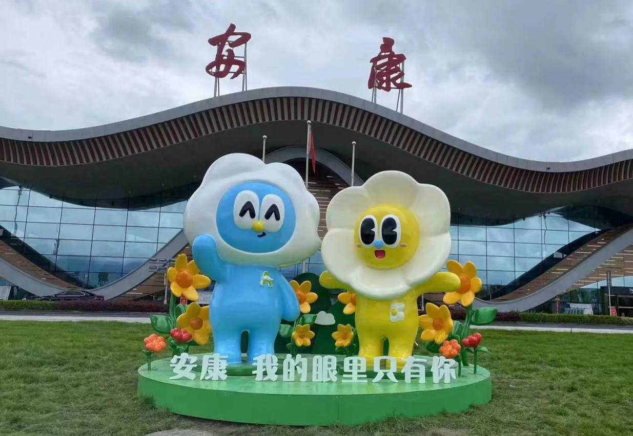 “安安”“康康”喊你来安康过端午节啦!_fororder_图片7