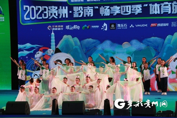 2023中国·黔南体育旅游欢乐季系列赛(春篇)系列活动正式开启