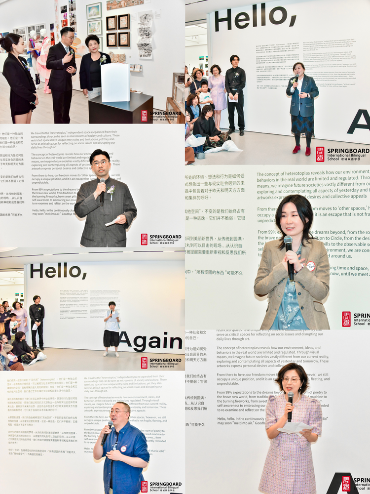 君诚国际艺术高中2023届毕业展盛大开幕!从心出发,不负韶华! 君诚国际艺术高中2023届毕业展盛大开幕!从心出发,不负韶华!_fororder_2