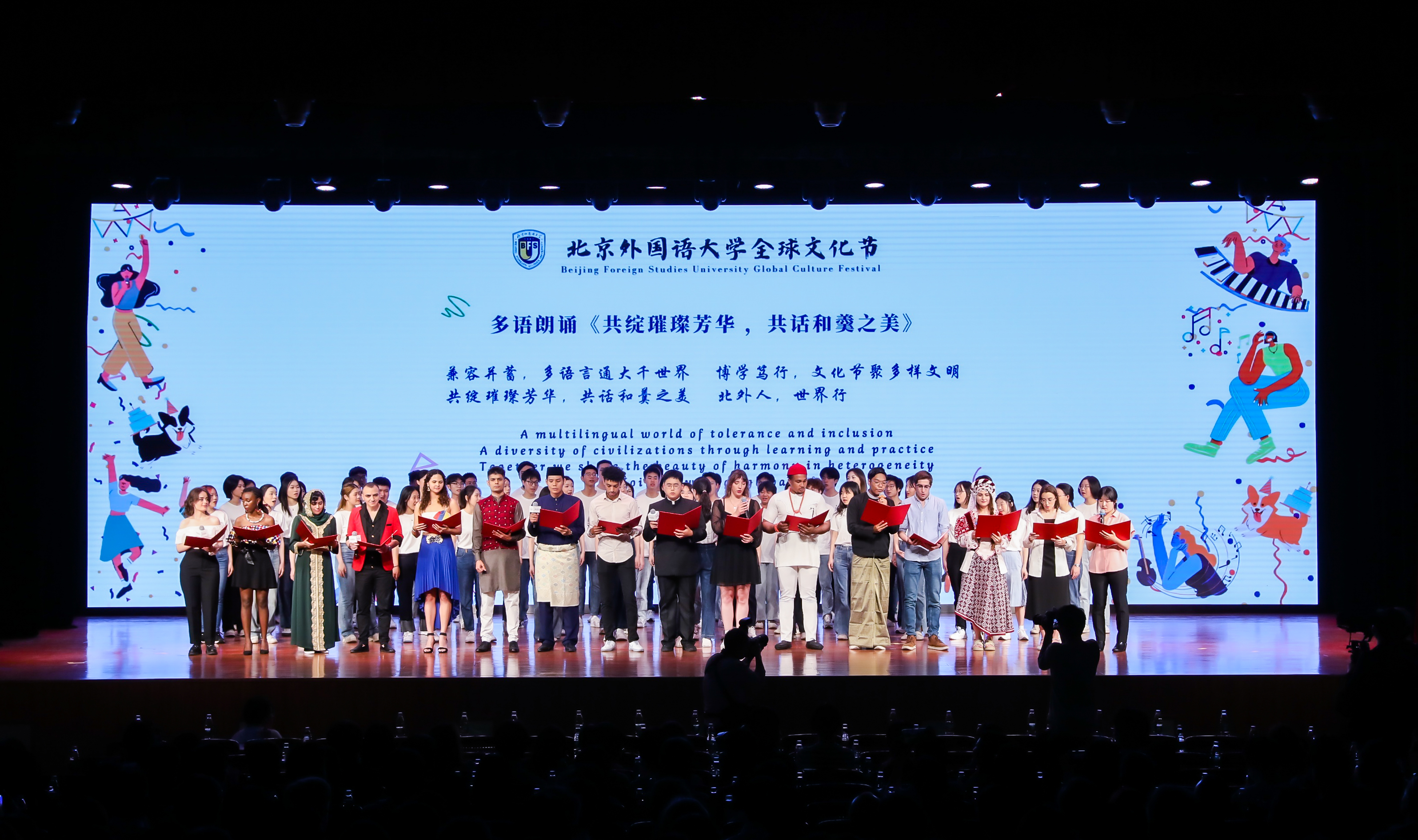北外举办“全球文化节”暨2023年综合评价招生校园开放日活动 北外举办“全球文化节”暨2023年综合评价招生校园开放日活动_fororder_11.JPG