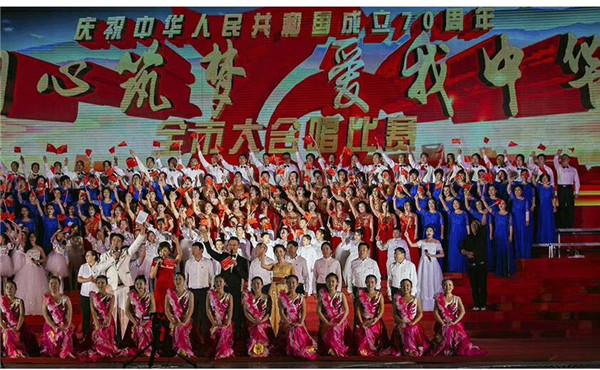 开原市举办庆祝新中国成立70周年大合唱文艺演出