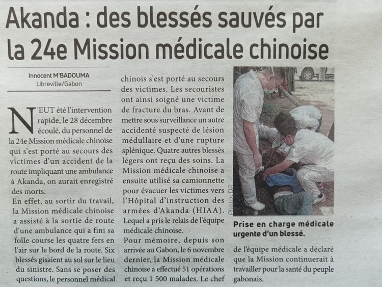 援外日记丨我在非洲加蓬当眼科医生的日子