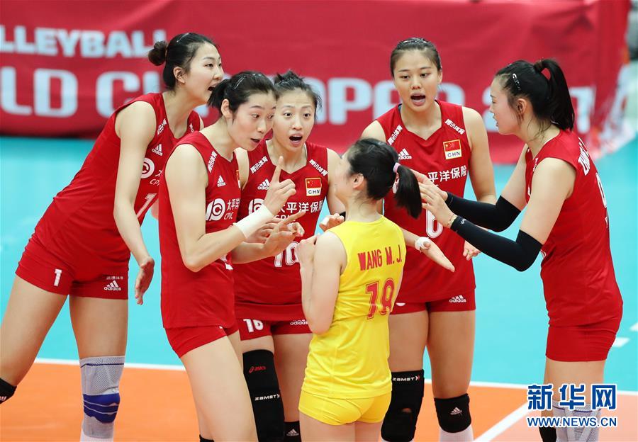 女排世界杯：中国队十一连胜 成功卫冕