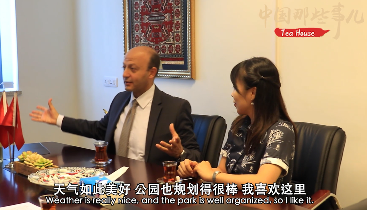 中国日报网■【中国那些事儿】土耳其驻华大使馆首席商务参赞：古