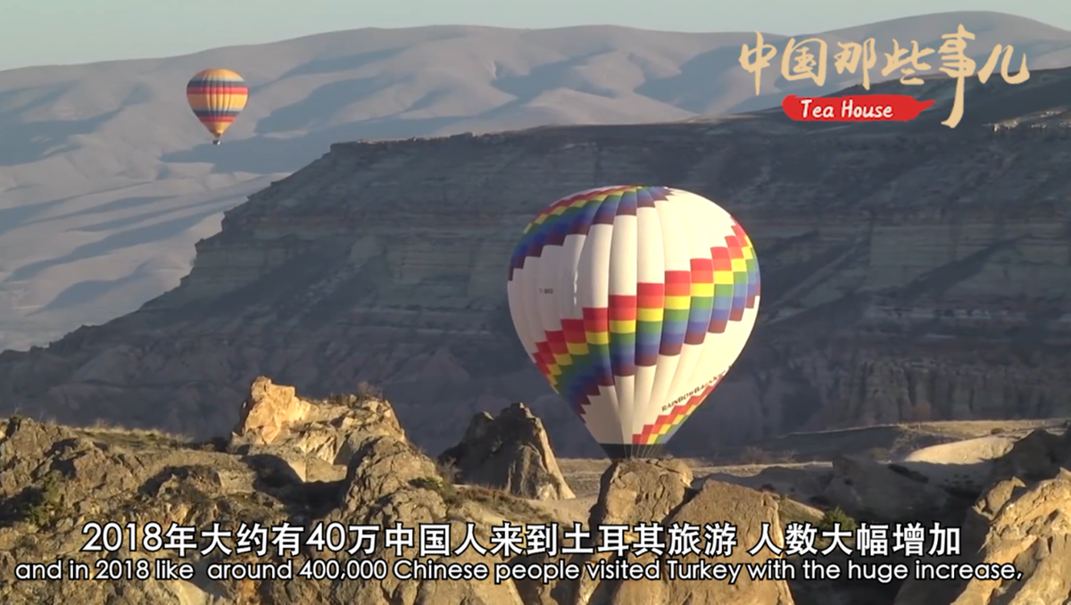 中国日报网■【中国那些事儿】土耳其驻华大使馆首席商务参赞：古