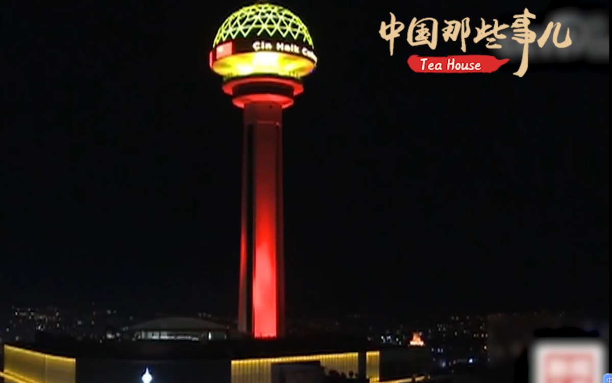 中国日报网■【中国那些事儿】土耳其驻华大使馆首席商务参赞：古