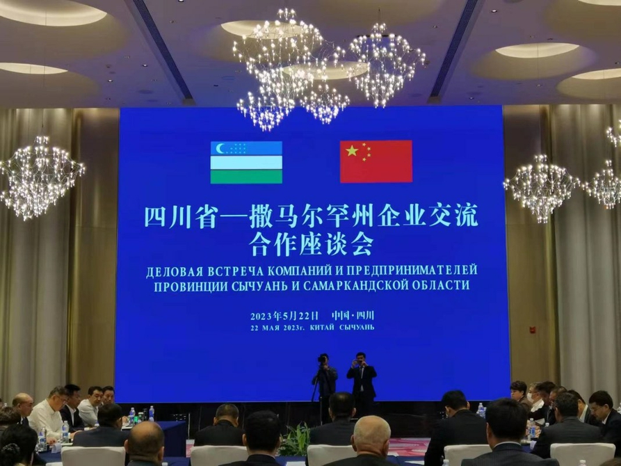 (转载)四川“牵手”乌兹别克斯坦撒马尔罕州_fororder_e34e3d2976edf83a4b89477c556d484c