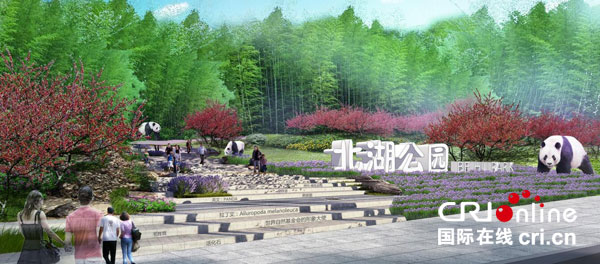 成都成华区38个重大项目集中开工 北湖生态公