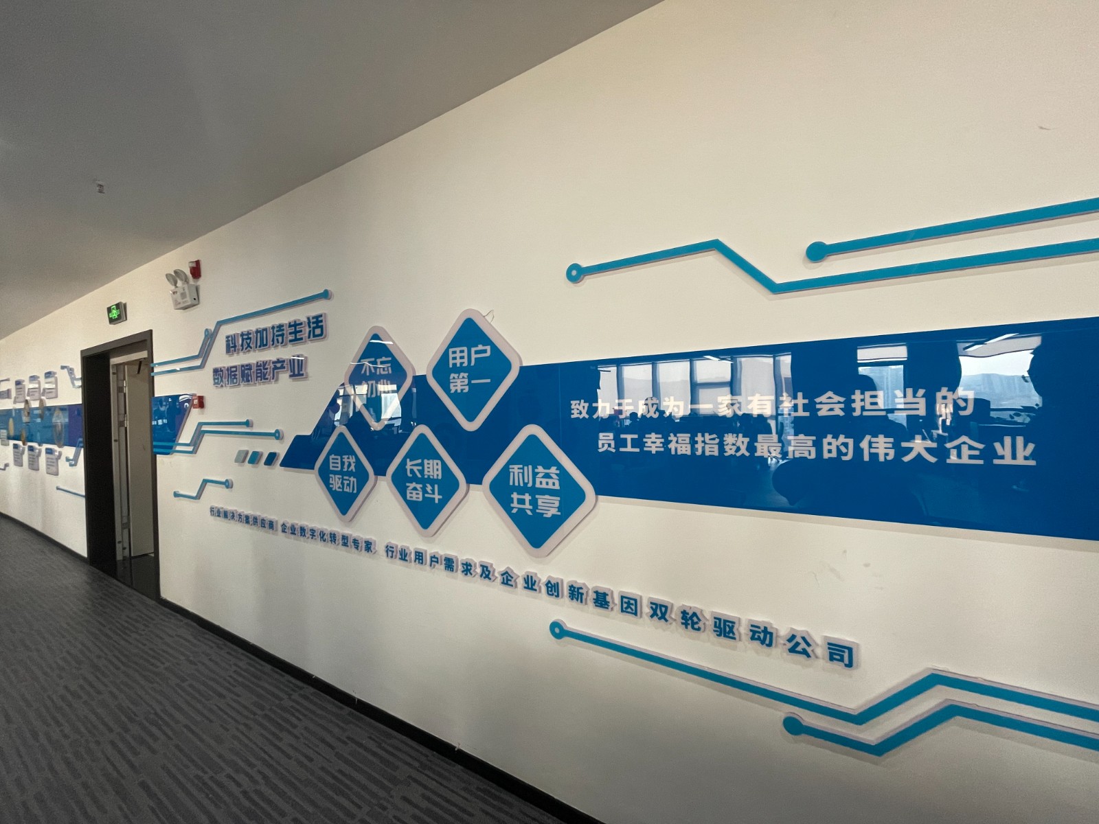 贵州戴玛科技:数据赋能产业 科技加持生活