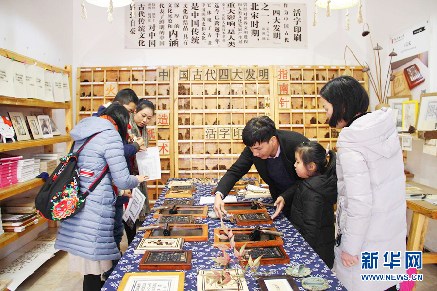 陕西石泉:借力文化 打造全域旅游新格局