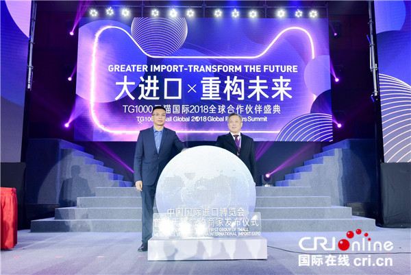 天猫国际借力一带一路升级进口业务 新零售变