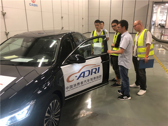 【CRI专稿 列表】2019中国消费者汽车驾乘指数驾驶与评价培训在重庆举行
