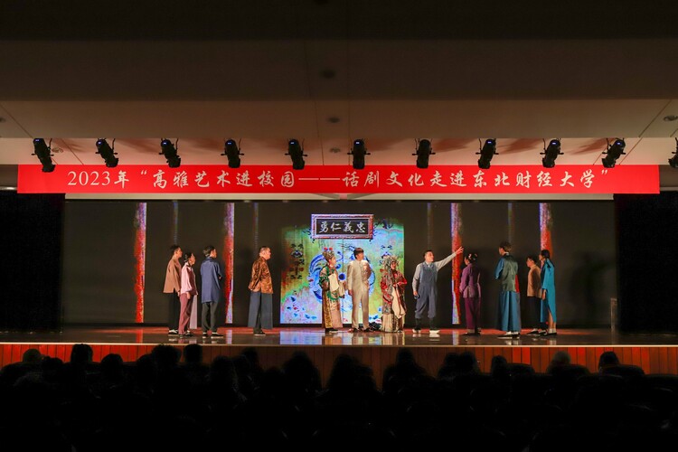 东北财经大学:细化录取规则 为维护考生权益提供政策保障 新增数字经济、人工智能2个普通本科专业 东北财经大学:细化录取规则 为维护考生权益提供政策保障 新增数字经济、人工智能2个普通本科专业_fororder_6