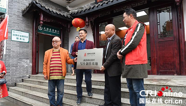 图片默认标题_fororder_授牌仪式（巴蜀撷英书画院供图）