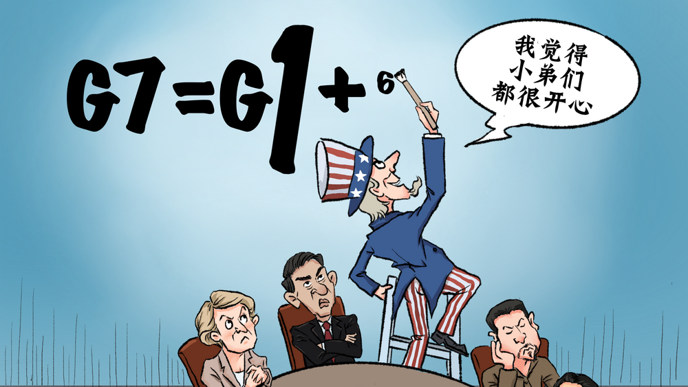 【國際漫評】“我覺得小弟們都很開心”