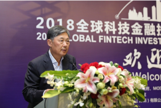 全球Fintech专家齐聚深圳 南山科技金融城将首