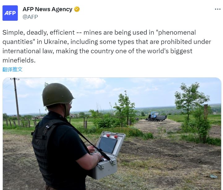 乌克兰成世界最大雷区之一? 后患无穷!