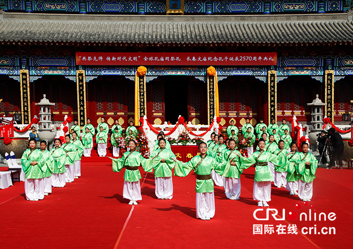 06【吉林】【原创】长春文庙举行纪念孔子诞辰2570周年典礼活动