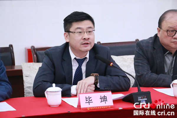 图片默认标题_fororder_中科致知国际教育科技有限公司董事长、总裁毕坤发言