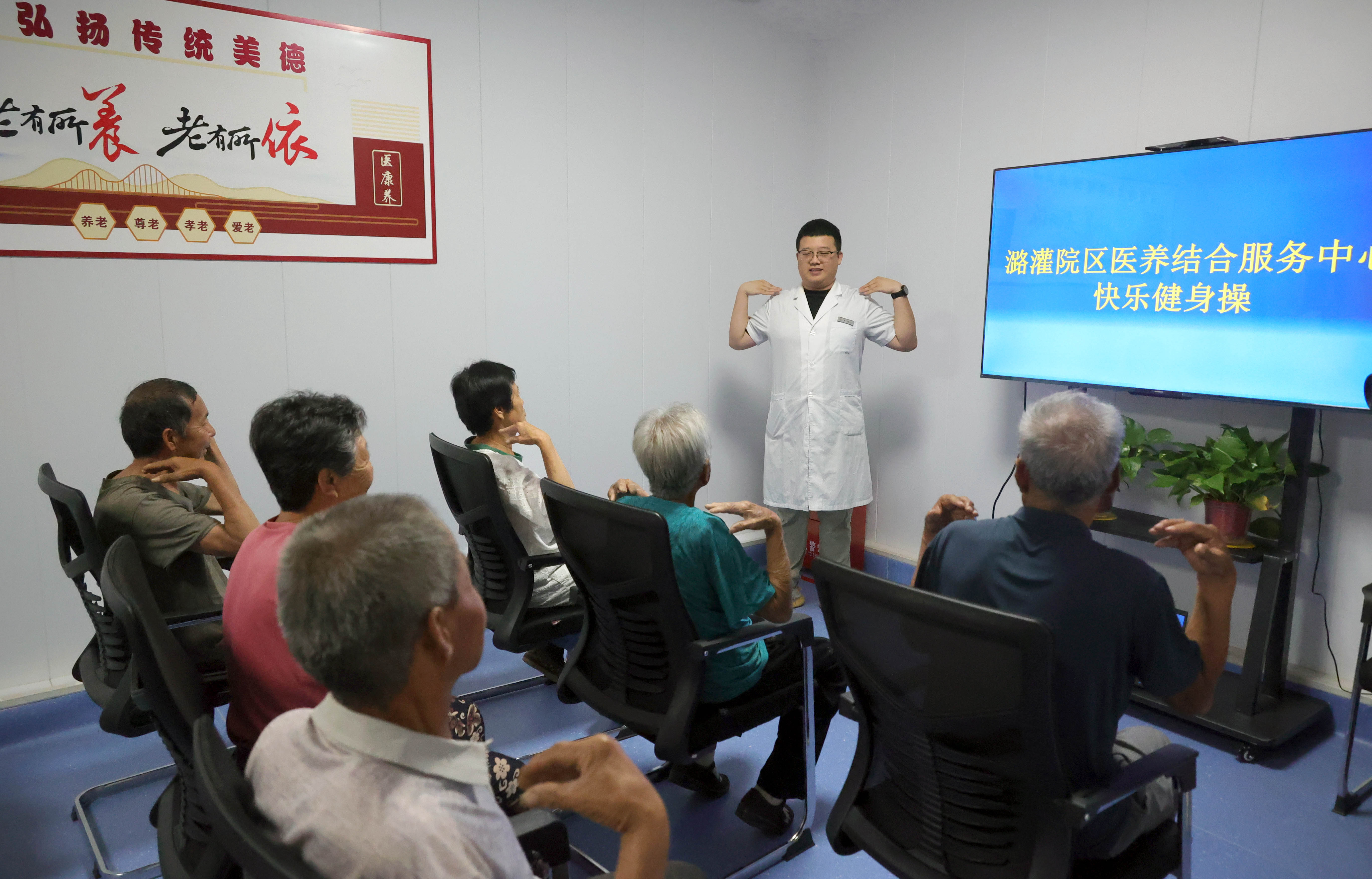 河北南皮:医养结合发力 “银发族”乐享“夕阳红”_fororder_图片2