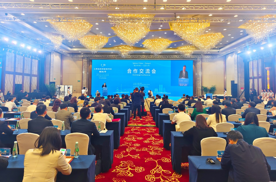 Xplore China and Jiangxi Working Together to Write a Wonderful Chapter of Win-Win Cooperation_fororder_图片1