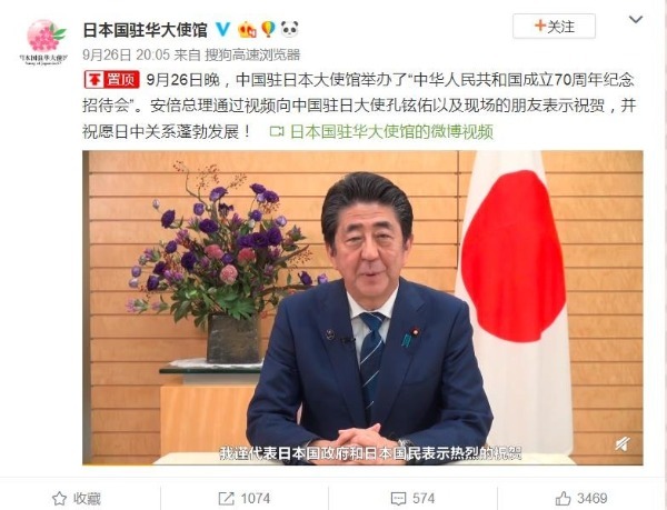 【中国那些政要】事情华诞祝贺新中国70国际:家庭赞赏高度事儿漫画在线图片