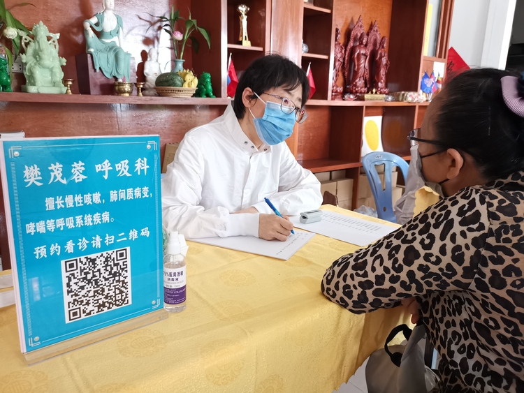 援外日记丨看了中医 失眠十多年的柬埔寨患者终于睡了个好觉_fororder___172.100.100.3_temp_9500031_1_9500031_1_1_52228886-b8cf-4816-adbb-20c970c18f93