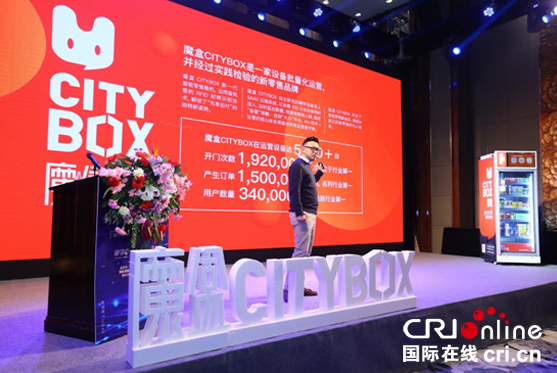 魔盒citybox创始人沈博炜《葡萄酒商业观察 供图)