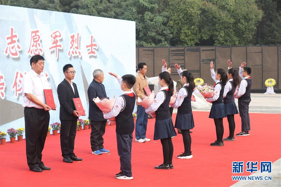 新华网■让英雄回到亲人的怀抱——中国首次确认6位归国志愿军烈