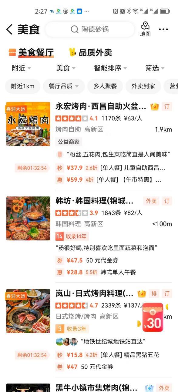 (转载)“520”成都生活节端午“玩购”指南等你查收 精彩纷呈的促销及主题活动强势来袭