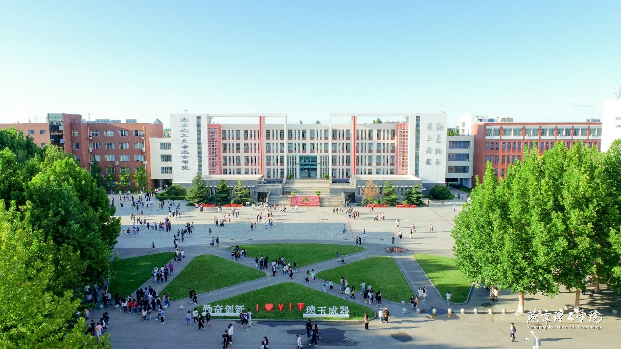 2023高招进行时丨燕京理工学院:地处京津冀协同发展先行示范区 教育通道多元开放 2023高招进行时丨燕京理工学院:地处京津冀协同发展先行示范区 教育通道多元开放_fororder_7
