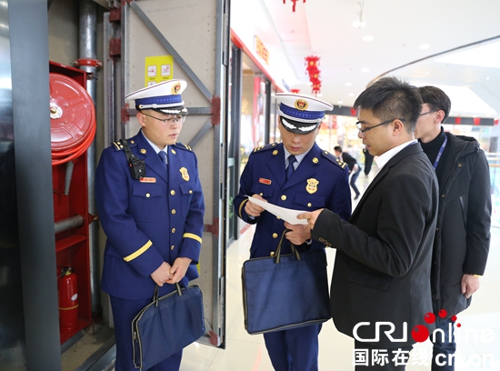 贵州六盘水市“双随机、一公开”消防监管工作即将启动