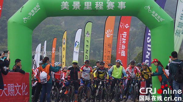 图片默认标题_fororder_乌蒙花海彝王骑行挑战赛骑行队伍