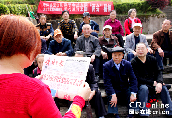 图片默认标题_fororder_华蓥老年登山队宣传学习“两会”精神