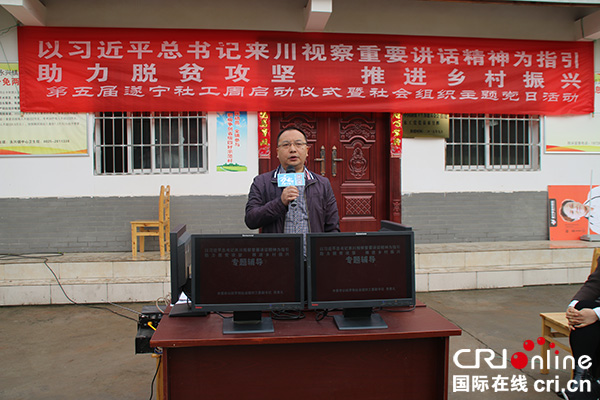 图片默认标题_fororder_遂宁市委非公经济和社会组织工委副书记田贵凡作主题党课---柯云清摄影