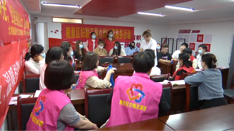 (原创)石家庄市鹿泉区妇联开展巾帼家政进社区培训活动_fororder_图片2