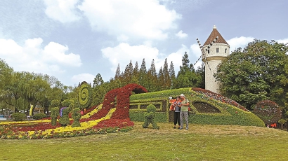 10座大型立体绿雕作品和30多个家庭庭院亮相崇明东平国家森林公园