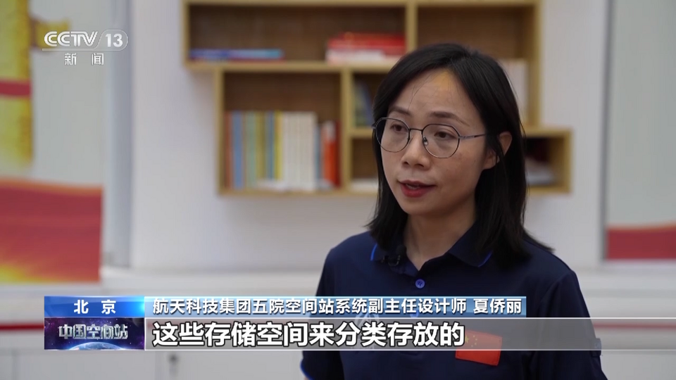 两乘组即将“太空会师”!共轨生活都将完成哪些交接?