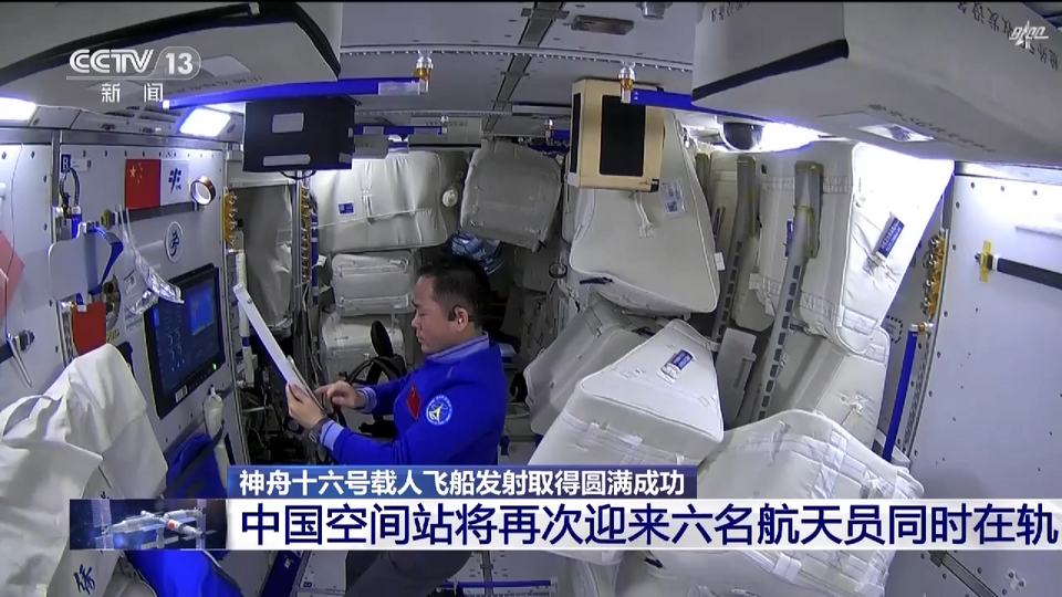 两乘组即将“太空会师”!共轨生活都将完成哪些交接?