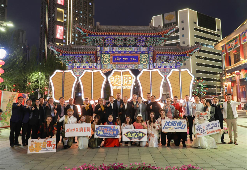 Consular Officials Visit Laobeishi in Shenyang: Experiencing the Vibrant Nightlife and "International Fun" of Shenyang Night SOHO_fororder_图片1