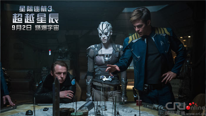 《星际迷航3：超越星辰》上映首日登顶票房冠军
