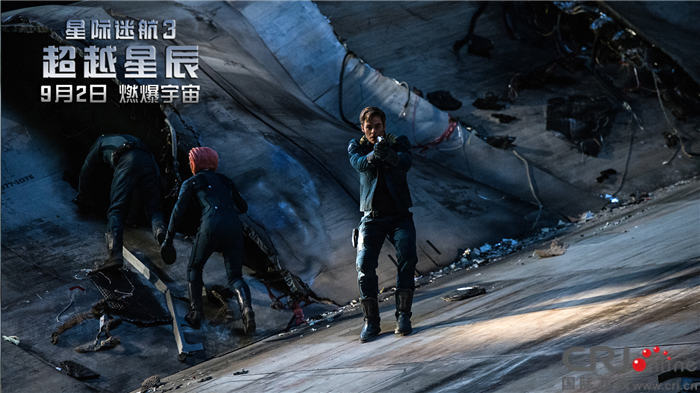 《星际迷航3：超越星辰》上映首日登顶票房冠军