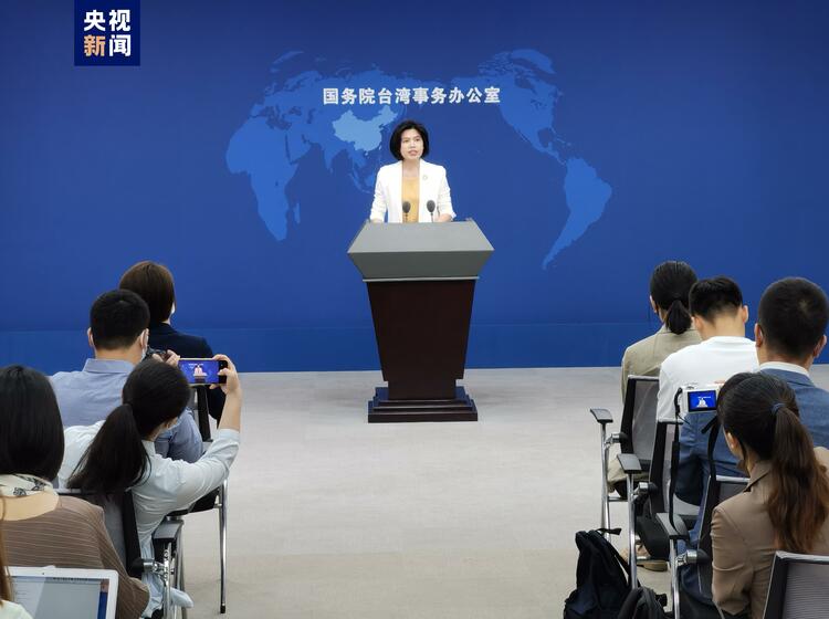 第十五届海峡论坛6月16日起在福建举办 国台办：筹备工作基本就绪