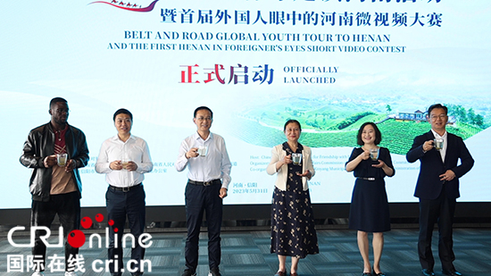 Belt and Road Global Youth Tour to Henan Launched in Xinyang_fororder_图片1