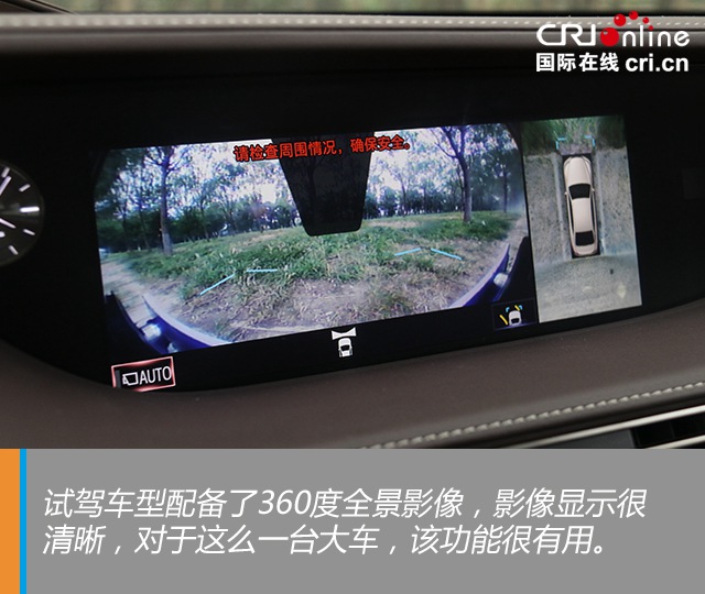 汽车频道【焦点轮播图+测评图】极致的东方奢华 试驾雷克萨斯LS350