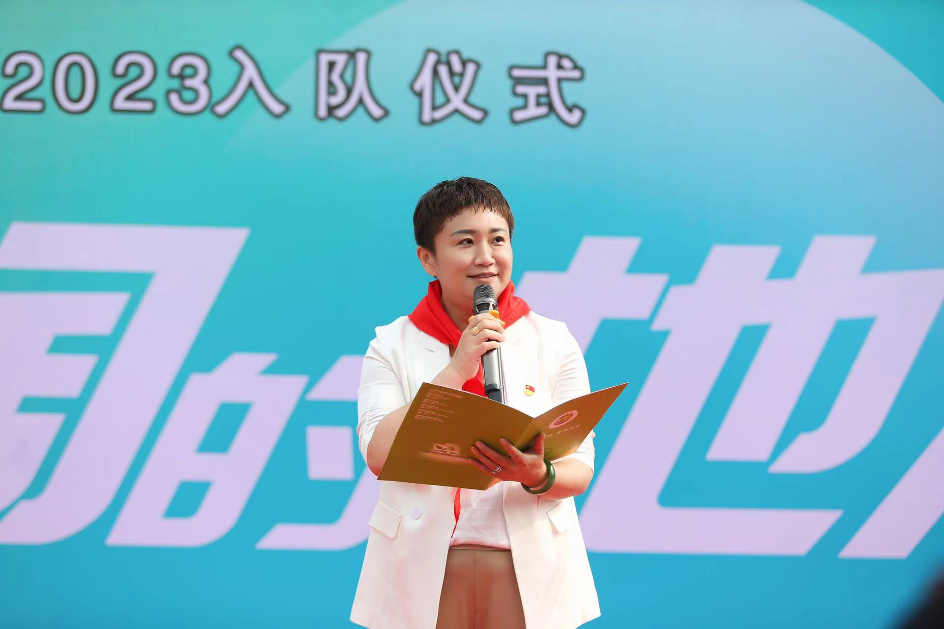 “童心践行二十大 争做360°草场好少年”——石家庄市草场街小学举行2023年入队仪式_fororder_微信图片_20230601164728