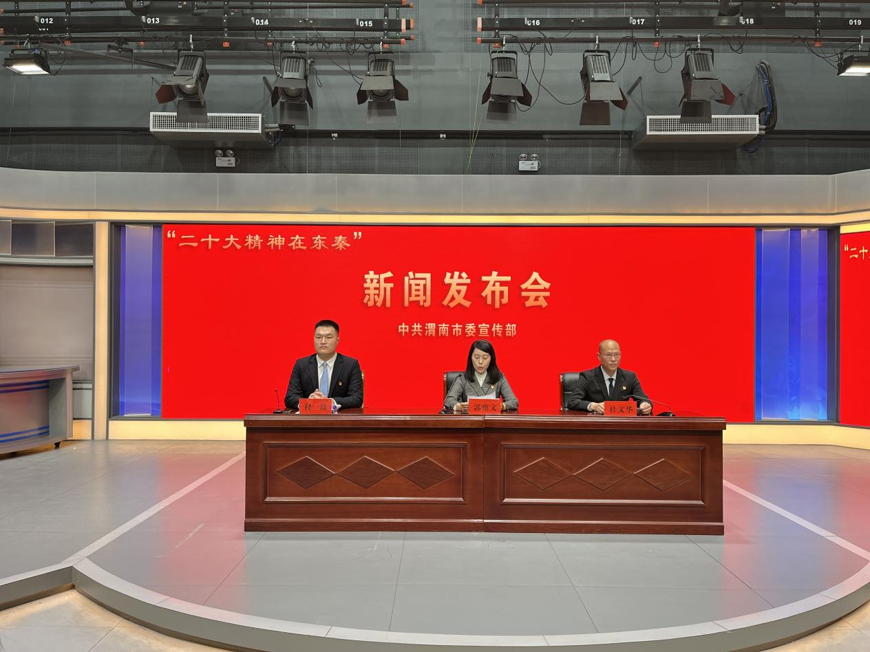 渭南: 全力推进黄河国家文化公园(渭南段)建设 打造黄河文化渭南新地标_fororder_图片1