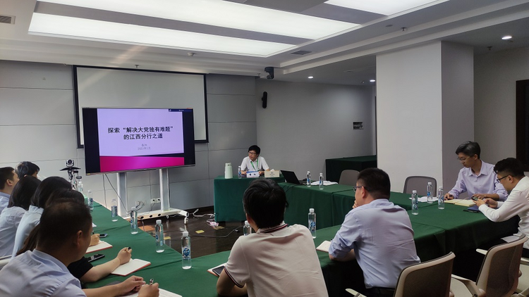 进出口银行江西省分行开展“清廉金融文化建设月”主题活动_fororder_21